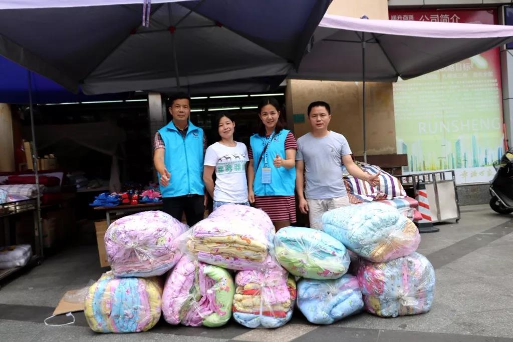 正德公益||感谢信!