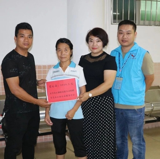 【石排文广】企业献爱心 助重病少年渡难关