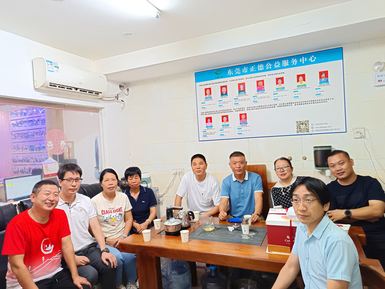 东莞市正德公益服务中心举行六月理事会工作会议及生日会