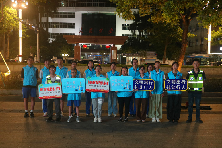 第14期&ldquo;一盔一带&rdquo;宣教活动，倡导文明出行