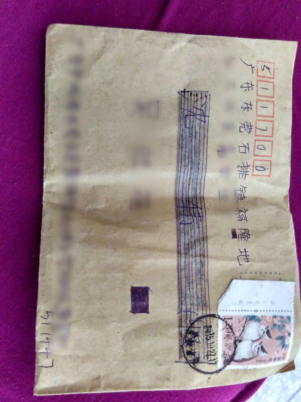 资助对象寄来的感谢信！