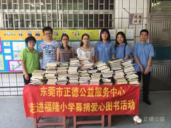 走进石排镇福隆小学回收旧书活动